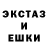 Ecstasy 280мг TV HelCap