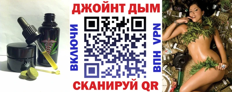 Еда ТГК конопля  мега   Железногорск-Илимский 