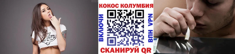 kraken зеркало Железногорск-Илимский Кокаин 97%