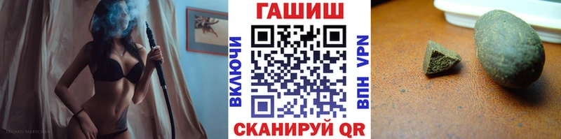 ГАШИШ Изолятор  закладки  Железногорск-Илимский 