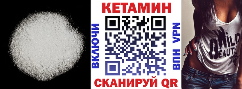 Кетамин VHQ  наркота  мега сайт  Железногорск-Илимский 