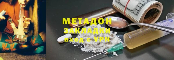 марки lsd Беломорск