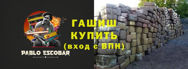 молекула духа Белоозёрский