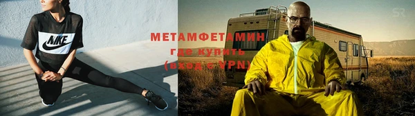 винт Нязепетровск