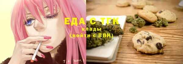 мескалин Осинники