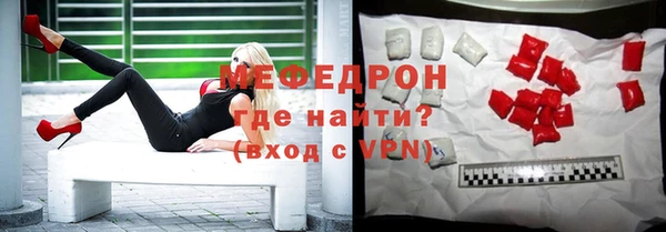бутират Остров