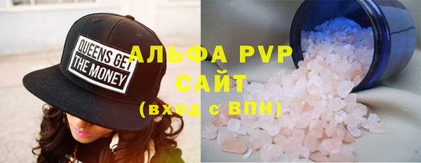 марки lsd Беломорск