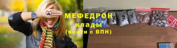 кокаин VHQ Осташков