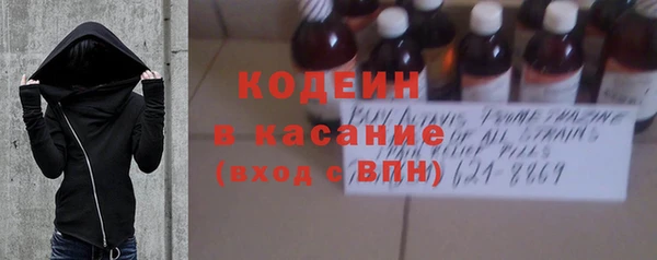 винт Нязепетровск