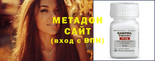 кокаин VHQ Осташков