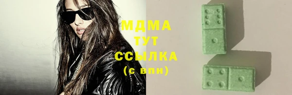 молекула духа Белоозёрский