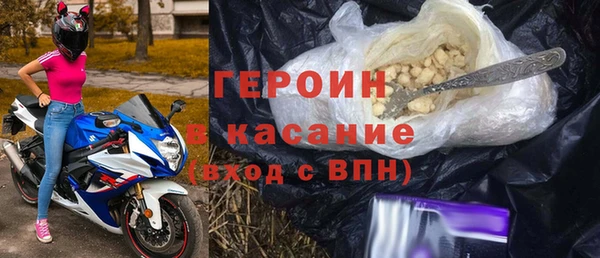 мескалин Осинники