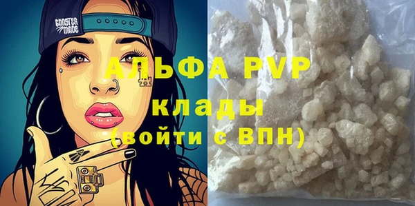 амф Белокуриха