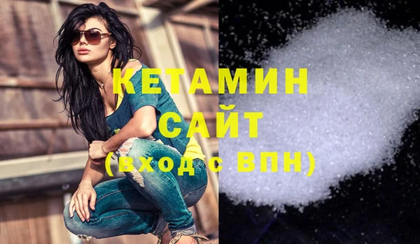 бутират Остров