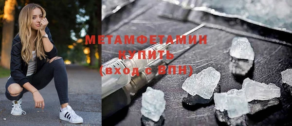 амф Белокуриха
