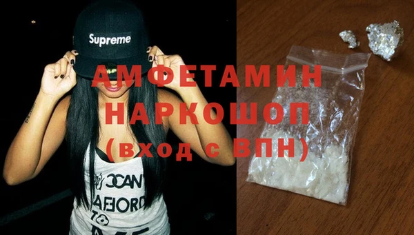 амф Белокуриха