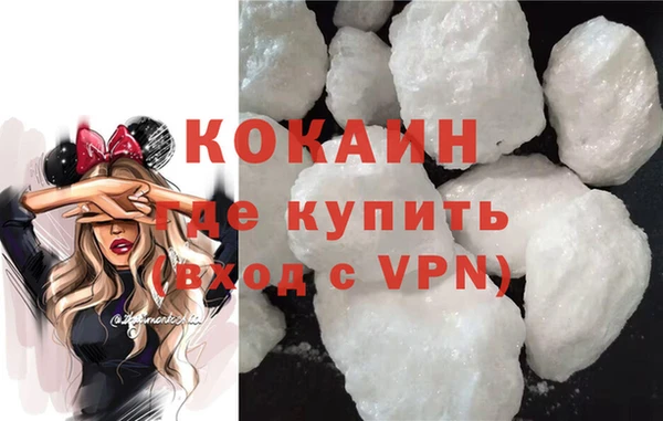 амф Белокуриха
