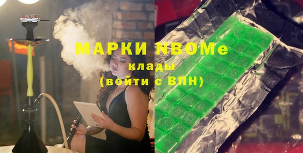 винт Нязепетровск