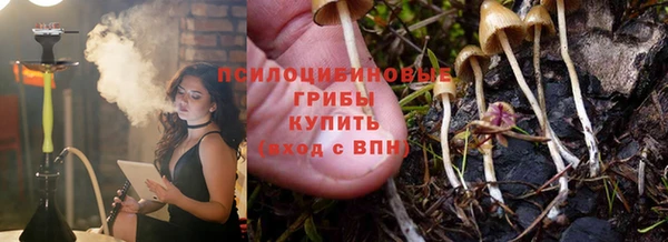 марки lsd Беломорск
