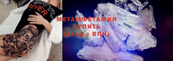 марки lsd Беломорск