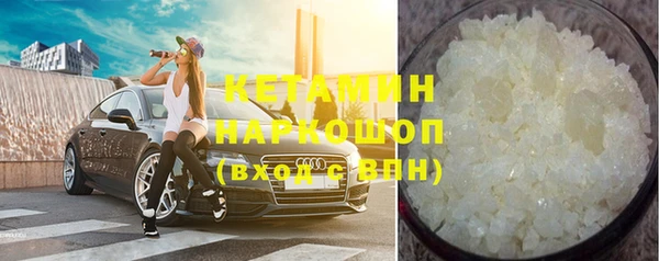 винт Нязепетровск