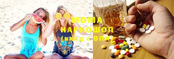 молекула духа Белоозёрский