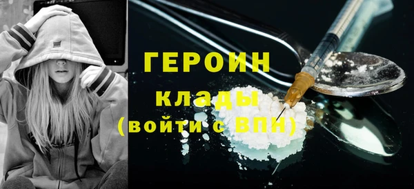 амф Белокуриха