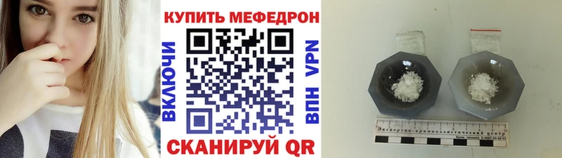 OMG рабочий сайт  Железногорск-Илимский  Меф 4 MMC 