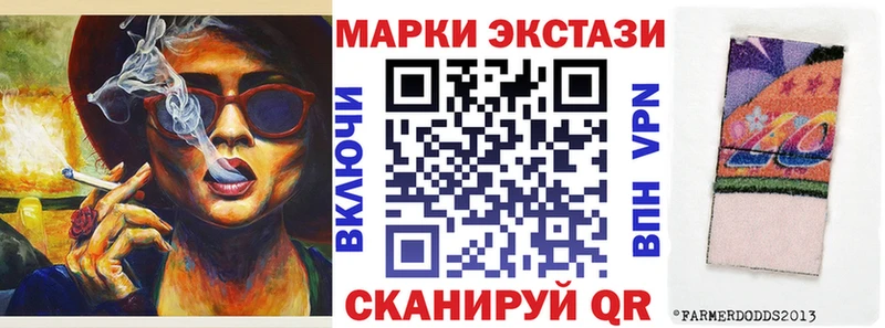 Марки N-bome 1,8мг Железногорск-Илимский