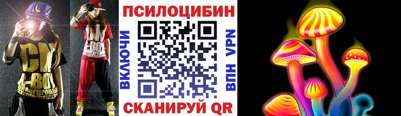 Галлюциногенные грибы мицелий  ОМГ ОМГ tor  Железногорск-Илимский 